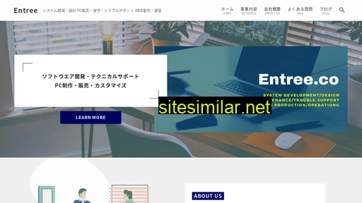 entree.co.jp alternative sites