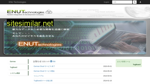 enut.jp alternative sites