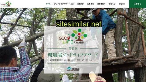 env.go.jp alternative sites