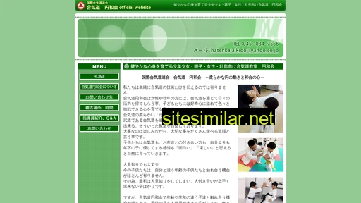enwakai.jp alternative sites