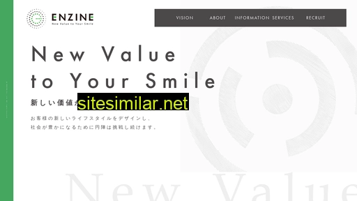 enzine.jp alternative sites