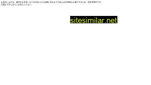 eomiai.jp alternative sites