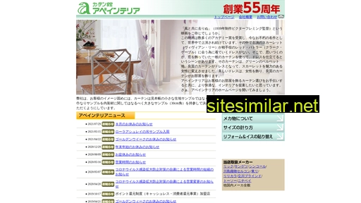 e-abe.co.jp alternative sites