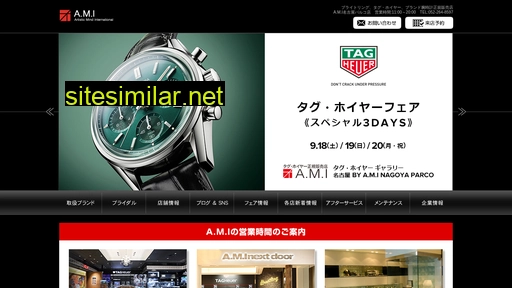 e-ami.co.jp alternative sites