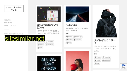 e-asia.jp alternative sites