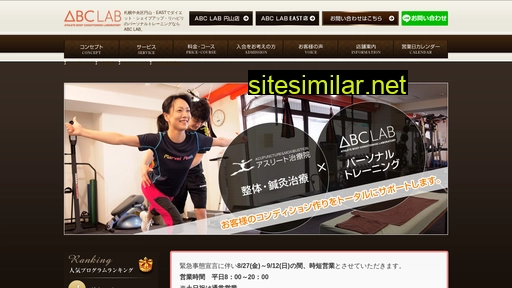 e-athlete.jp alternative sites