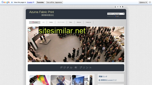 e-azuma.co.jp alternative sites