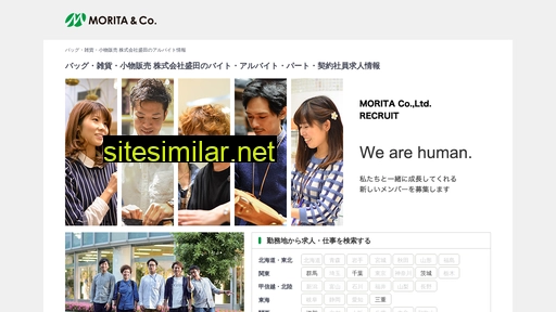 e-bag-morita-recruit.jp alternative sites