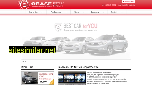 e-base.jp alternative sites