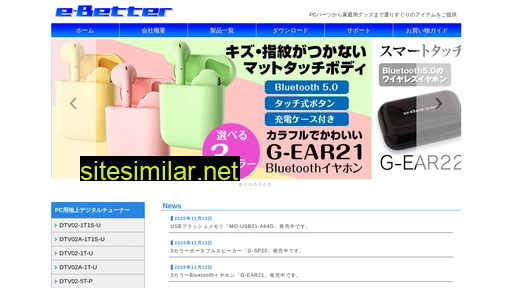 e-better.jp alternative sites