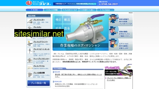 e-bls.co.jp alternative sites