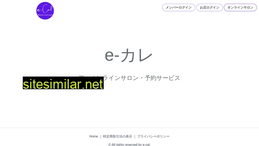 e-cal.jp alternative sites