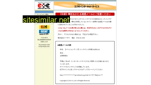e-coin.jp alternative sites