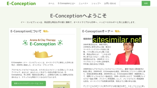 e-conception.co.jp alternative sites