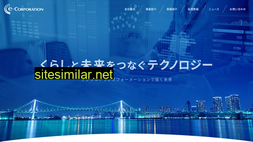 e-corporation.co.jp alternative sites