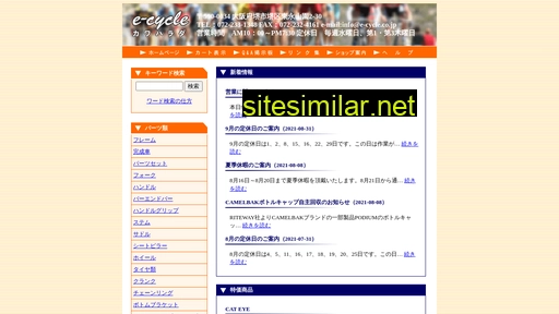 e-cycle.co.jp alternative sites