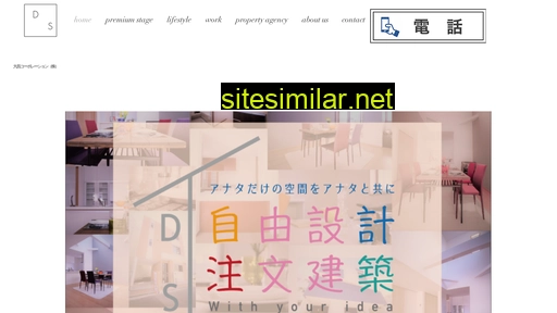 E-daisho similar sites