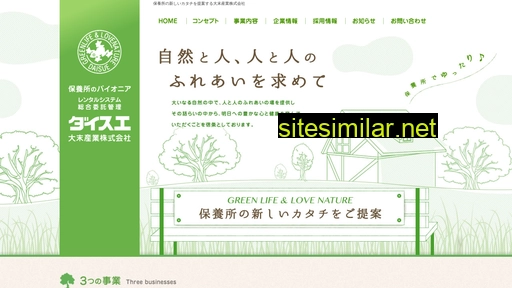 e-daisue.co.jp alternative sites