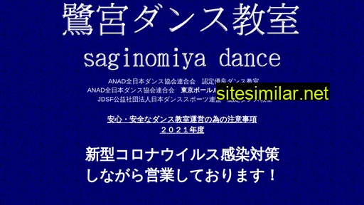 e-dance.jp alternative sites