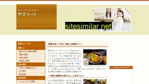 e-dcj.jp alternative sites