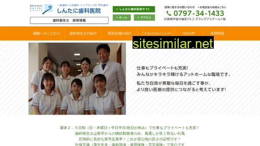 e-dh.jp alternative sites