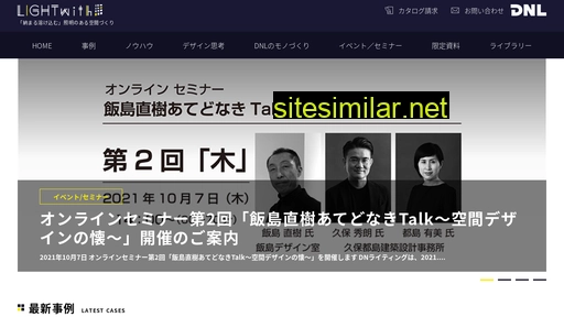 e-dnl.jp alternative sites