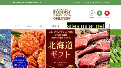 e-dosanko.jp alternative sites