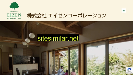 e-eizen.jp alternative sites