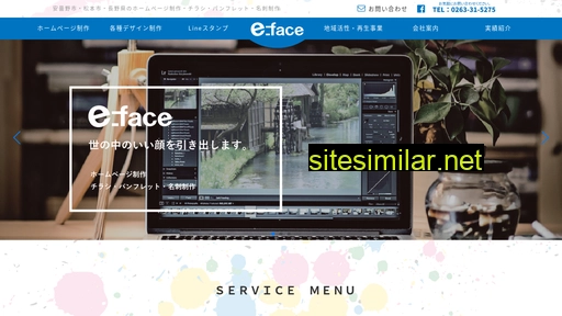 E-face similar sites