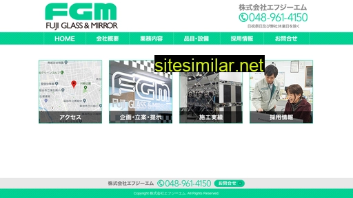 e-fgm.co.jp alternative sites