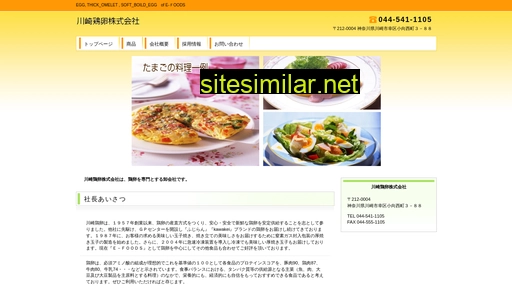 e-foods.co.jp alternative sites