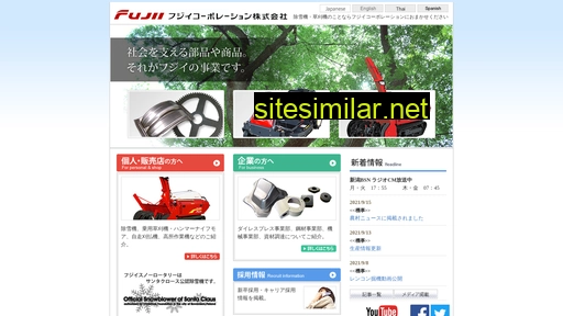 e-fujii.co.jp alternative sites
