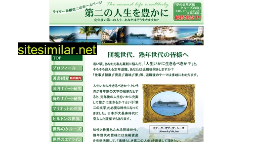 e-funahashi.jp alternative sites
