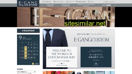 e-gang.co.jp alternative sites