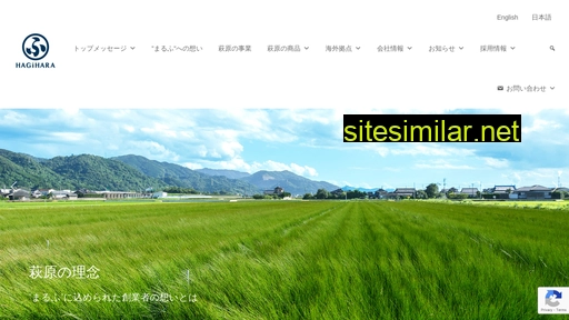 e-hagihara.co.jp alternative sites