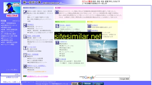 e-hajime.co.jp alternative sites