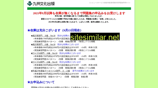 e-hint.ne.jp alternative sites