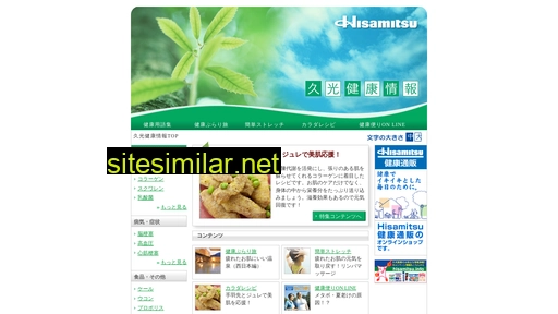 e-hisamitsu-cs.jp alternative sites