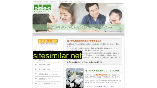 e-hohoemi.jp alternative sites