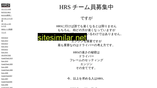 e-hrs.jp alternative sites
