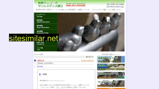 e-ibuki.co.jp alternative sites