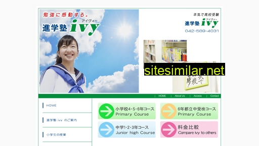 e-ivy.jp alternative sites