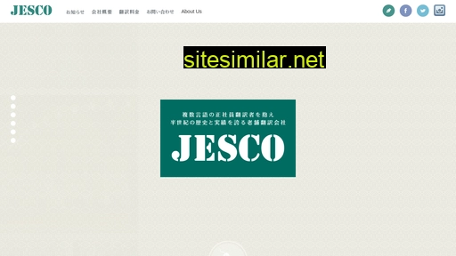 e-jesco.jp alternative sites