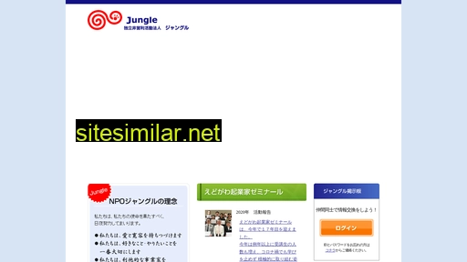 e-jungle.jp alternative sites