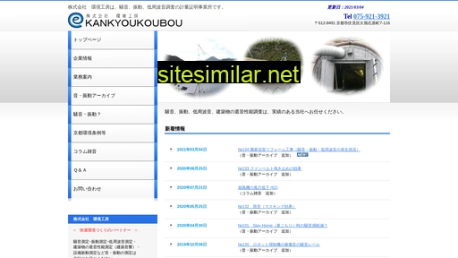 e-koubou.co.jp alternative sites