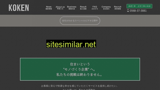e-kouken.jp alternative sites