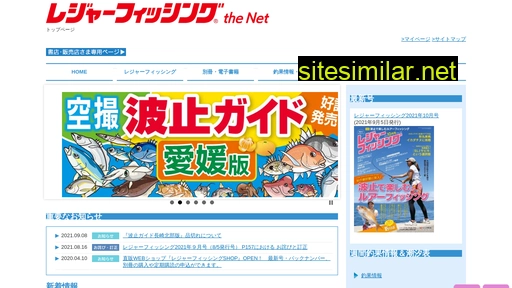 e-leisure.jp alternative sites