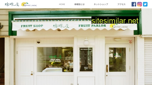 e-lemon.jp alternative sites