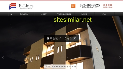 e-lines.jp alternative sites
