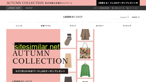 e-look.jp alternative sites